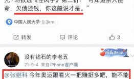 仙鱼最新爆料消息今天视频,今日视频揭秘神秘内容，敬请期待！
