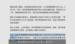 河北承德爆料案件最新消息,案情进展与调查进展揭秘