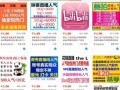 老斗最新爆料网站,网站内幕大曝光！