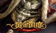 睚眦最新爆料,娱乐圈最新重磅爆料大起底
