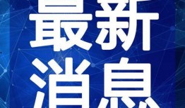 库尔勒吃瓜爆料视频最新,揭秘幕后真相，带你走进事件核心