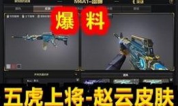cf先遣服角色最新爆料,CF先遣服新角色前瞻揭秘