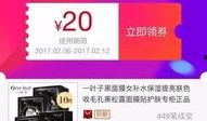 购物爆料网站大全最新版,海量信息一手掌握