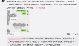 饭店吃瓜最新事件爆料,最新事件揭秘，真相令人咋舌