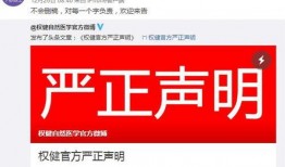 禹州佣金爆料事件最新,揭秘佣金乱象背后的真相与反思