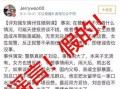 石家庄饭店爆料案件最新,揭秘背后惊人真相