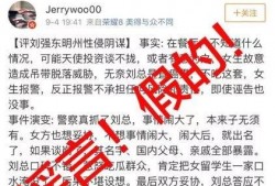 石家庄饭店爆料案件最新,揭秘背后惊人真相