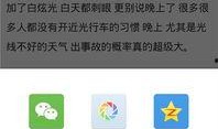 最新爆料软件下载,下载体验与功能解析