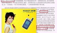 最新娱乐爆料新闻报道,明星动向大揭秘！