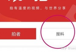 最新新闻媒体爆料电话,最新爆料电话揭露惊天秘密