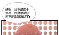竹马最新爆料动漫在线观看,揭秘热门动漫在线观看全攻略