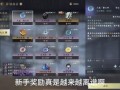 逆水寒最新爆料第二季是什么,江湖风云再起，英雄豪杰共赴新篇章