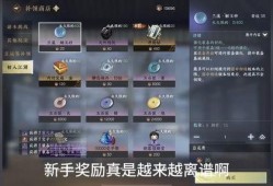 逆水寒最新爆料第二季是什么,江湖风云再起，英雄豪杰共赴新篇章