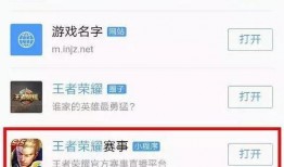 小程序最新国际爆料网站,揭秘全球热点事件背后的真相