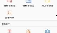 山西民生爆料最新消息,最新民生问题引发社会关注