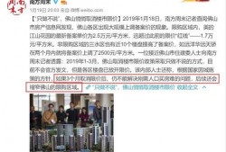 南方周末爆料涿州事件最新,南方周末独家爆料，真相究竟如何？”