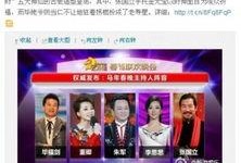 最新娱乐爆料新闻报道,明星动向大揭秘！