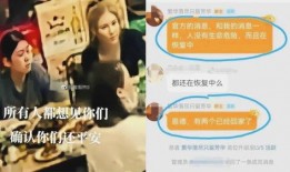 唐山爆料直播最新消息,揭秘事件真相与进展