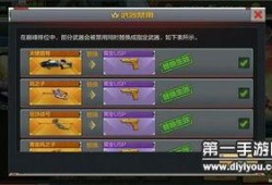 cf手游更新爆料最新,激战升级，全新玩法等你来战！