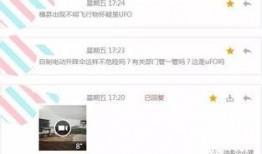 各种爆料小视频大全最新,最新爆料小视频大全汇总盘点