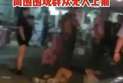 唐山打人的爆料视频最新,现场视频曝光，真相令人震惊