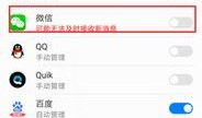 华为微信最新爆料,颠覆性新机即将亮相，5G 折叠屏技术引领潮流